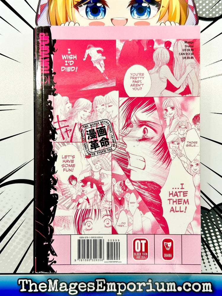 Life Vol 5 (Online Order Only)