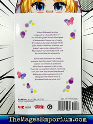 Like a Butterfly Vol 6 (Online Order Only)
