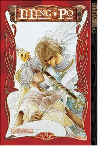 LiLing Po Vol 1 (Online Order Only)