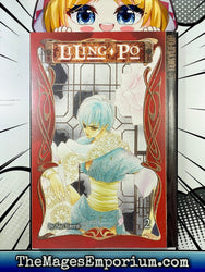 LiLing Po Vol 2 (Online Order Only)