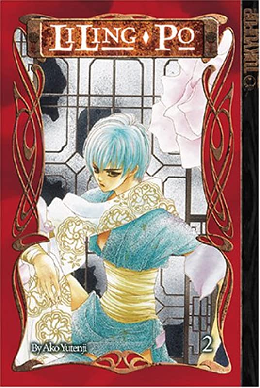 LiLing Po Vol 2 (Online Order Only)
