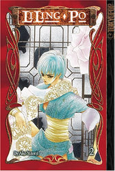 LiLing Po Vol 2 (Online Order Only)