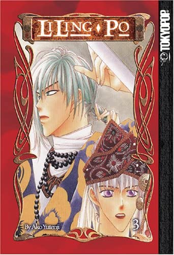 LiLing Po Vol 3 (Online Order Only)