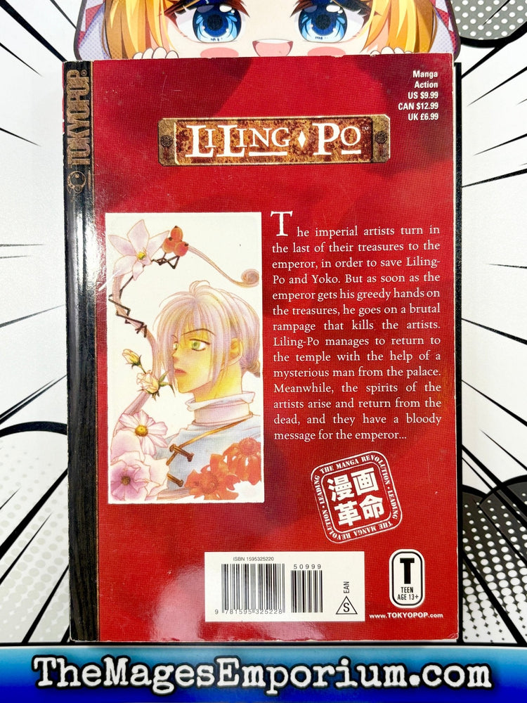 LiLing Po Vol 4 (Online Order Only)