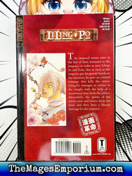 LiLing Po Vol 4 (Online Order Only)