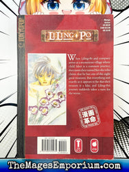 LiLing Po Vol 5 (Online Order Only)
