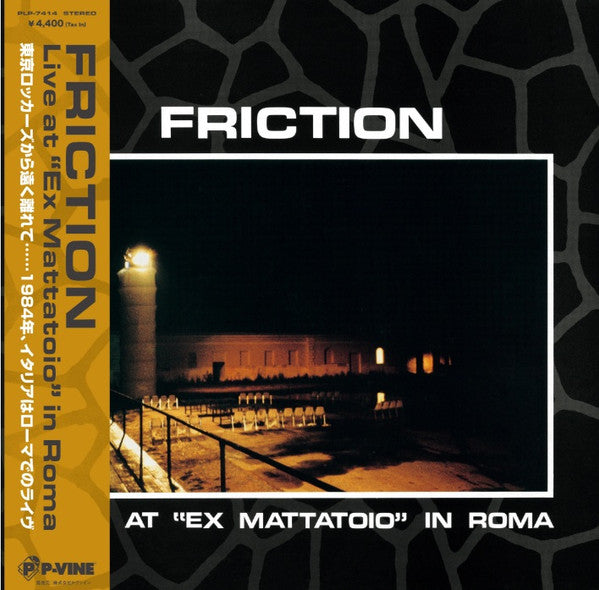 Live At "Ex Mattatoio" In Roma [Vinyl] (ONLINE ORDER ONLY)