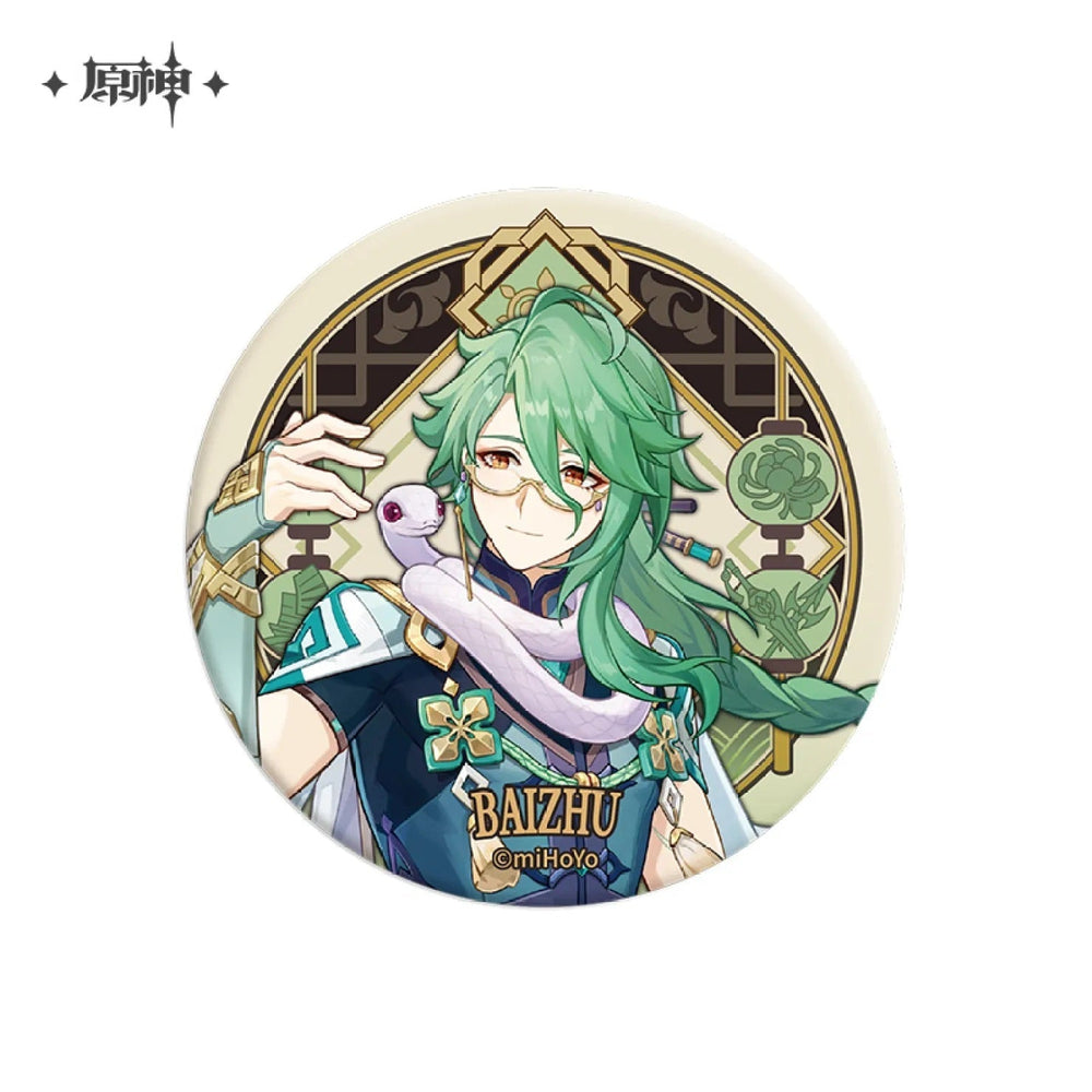 Liyue Character Badge (ONLINE ORDER ONLY)