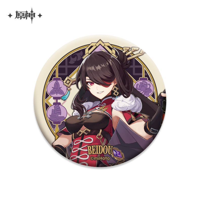 Liyue Character Badge (ONLINE ORDER ONLY)