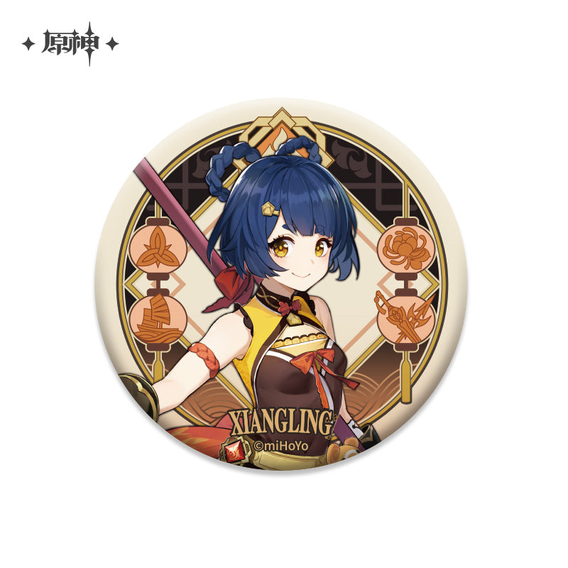 Liyue Character Badge (ONLINE ORDER ONLY)
