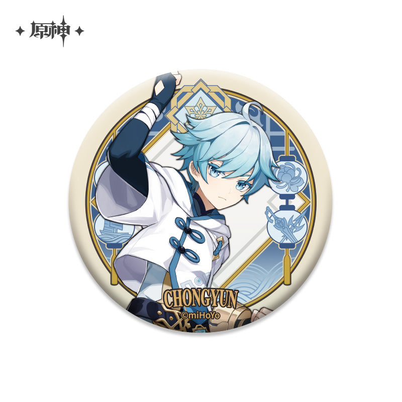 Liyue Character Badge (ONLINE ORDER ONLY)