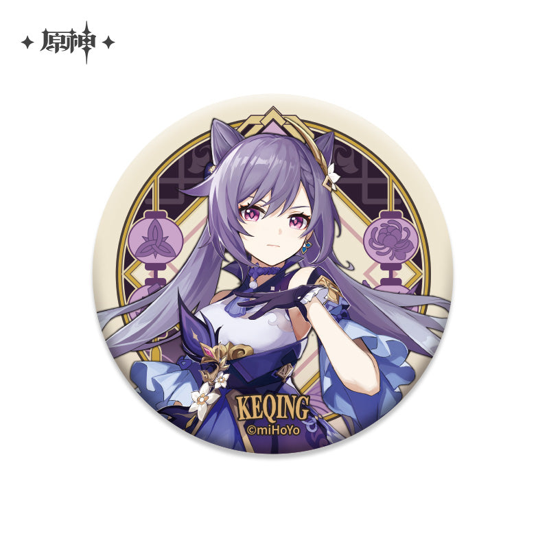 Liyue Character Badge (ONLINE ORDER ONLY)