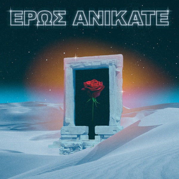 Eros Anikate [Vinyl] (ONLINE ORDER ONLY)
