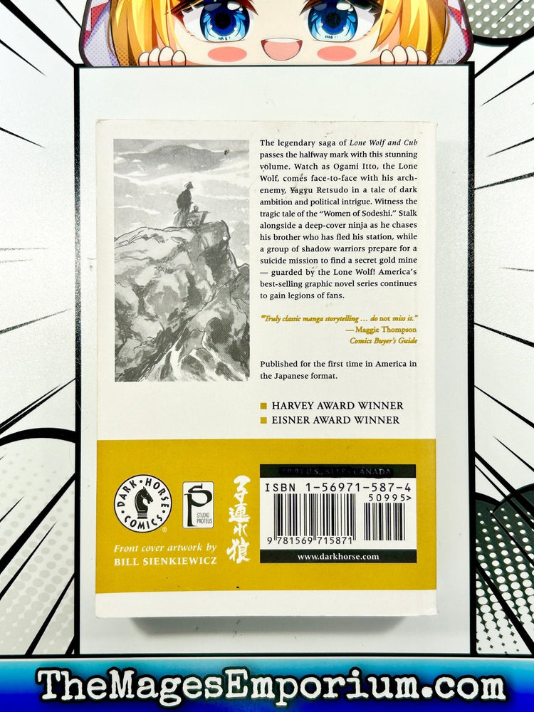 Lone Wolf and Cub Vol 15 (Online Order Only)