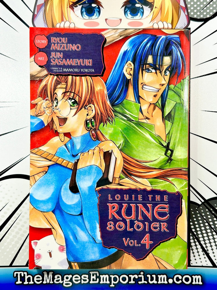 Louie The Rune Soldier Vol 4 (Online Order Only)