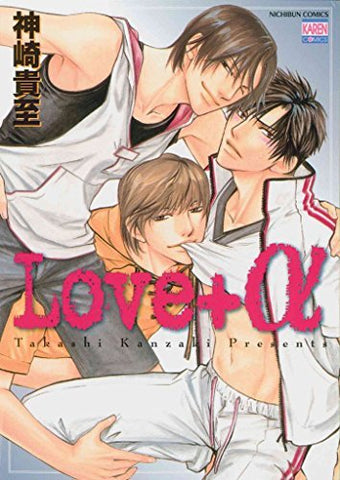 Love + Alpha (Online Order Only)