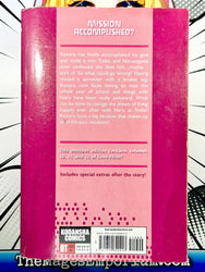 Love Hina Omnibus Vol 4 (Online Order Only)