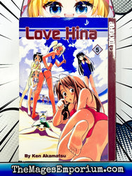 Love Hina Vol 5 (Online Order Only)