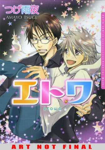 Love Machine (Online Order Only)