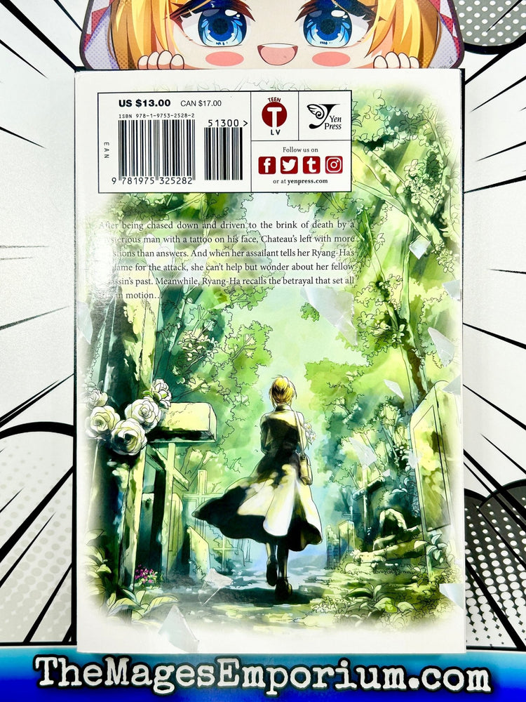Love of Kill Vol 2 (Online Order Only)
