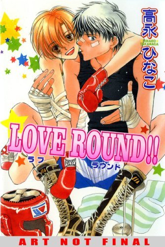 Love Round!! (Online Order Only)