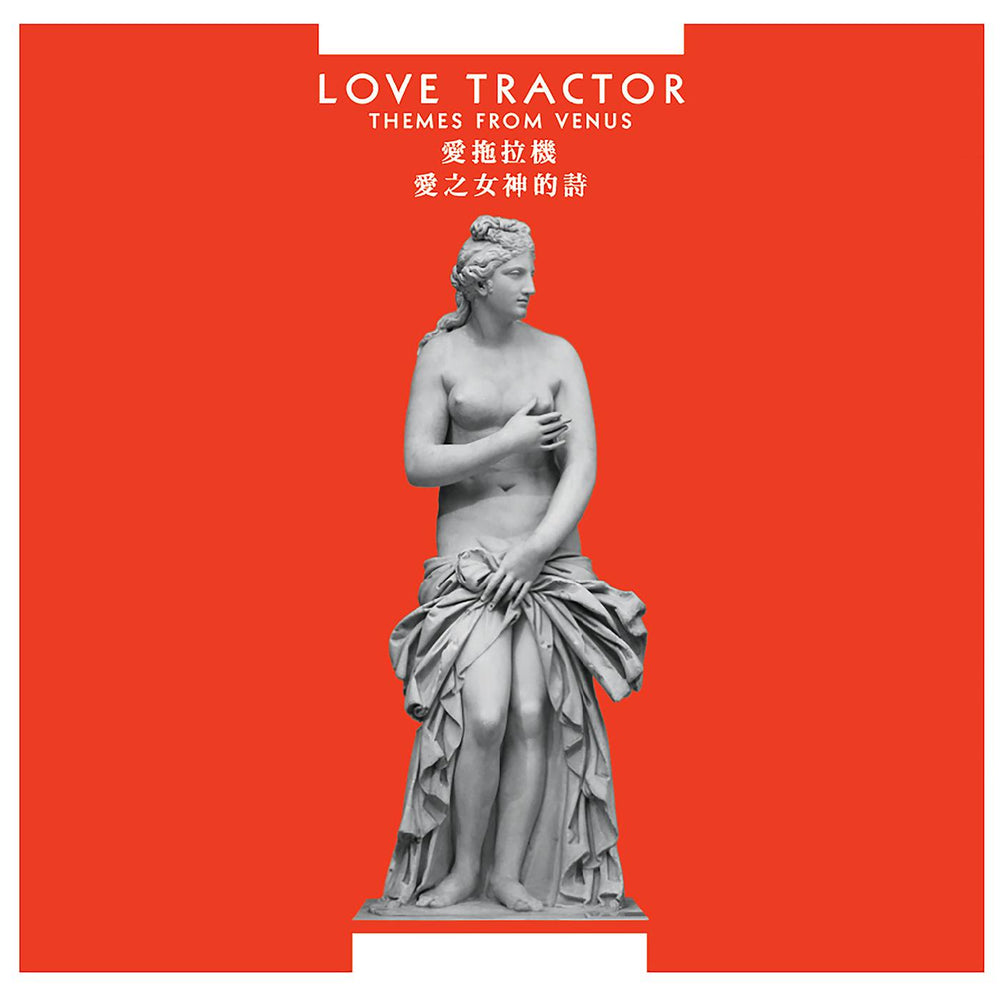 Love Tractor - Themes From Venus (Remastered Edition) [Vinyl] (ONLINE ORDER ONLY)