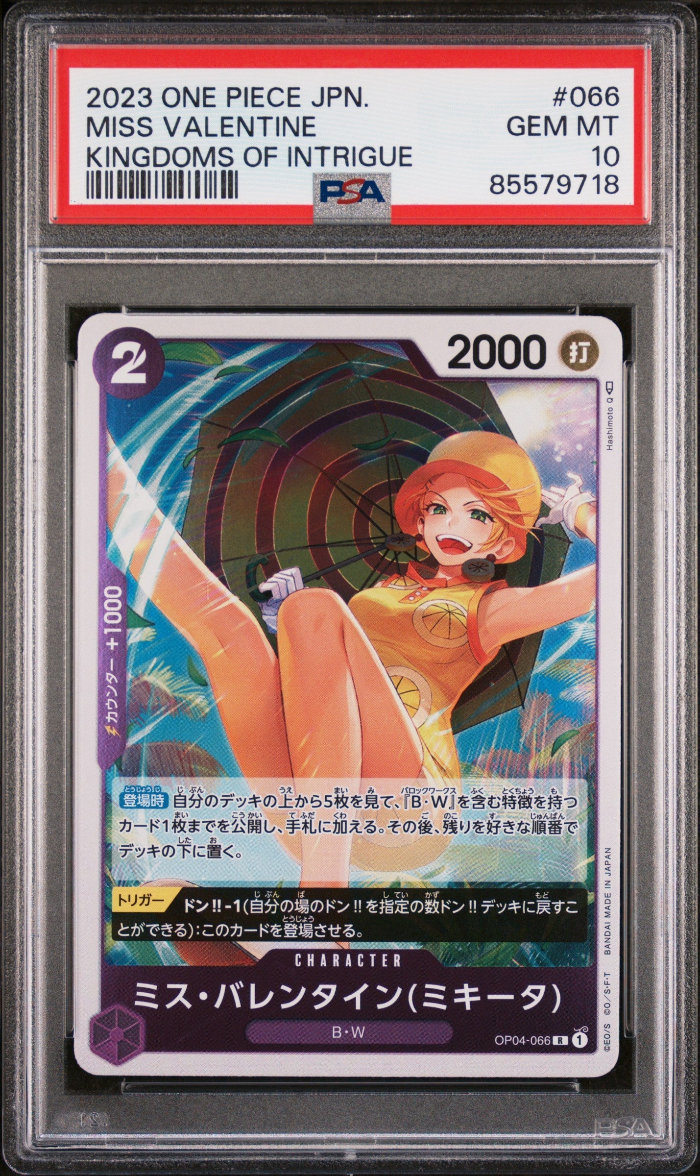 2023 ONE PIECE JAPANESE KINGDOMS OF INTRIGUE MISS VALENTINE #66 - PSA GEM MT 10 (Online Order Only)