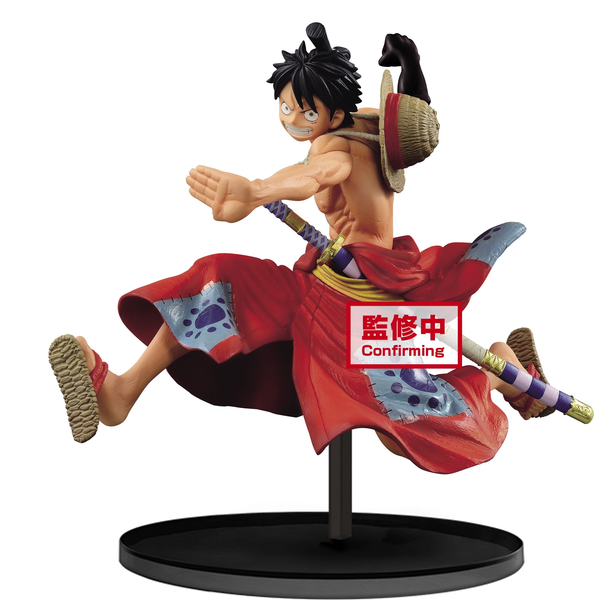Banpresto: One Piece Battle Record Collection - Monkey D. Luffy (ONLINE ORDER ONLY)