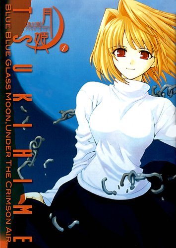 Lunar Legend Tsukihime Volume 1 (Online Order Only)