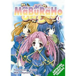 Maburaho Vol 1 (Online Order Only)