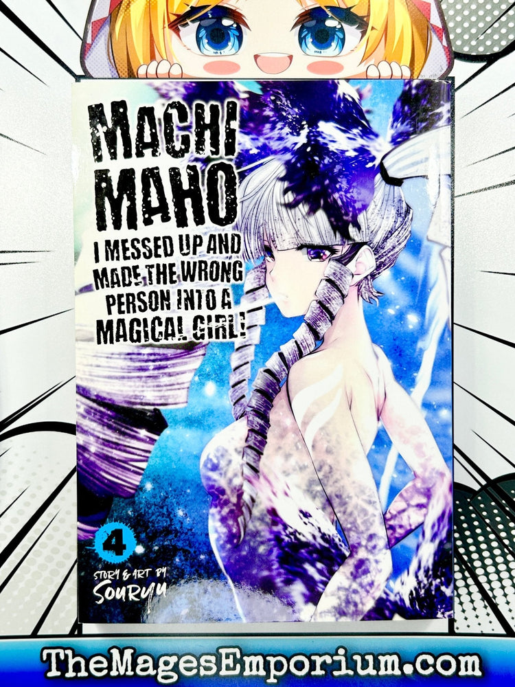 Machimaho Vol 4 (Online Order Only)