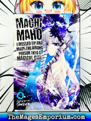 Machimaho Vol 4 (Online Order Only)