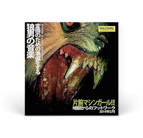 Wlfgrl (10 Year+ Anniversary Edition) [2 Lp] [Vinyl] (ONLINE ORDER ONLY)