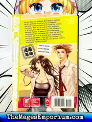 Mad Love Chase Vol 4 (Online Order Only)
