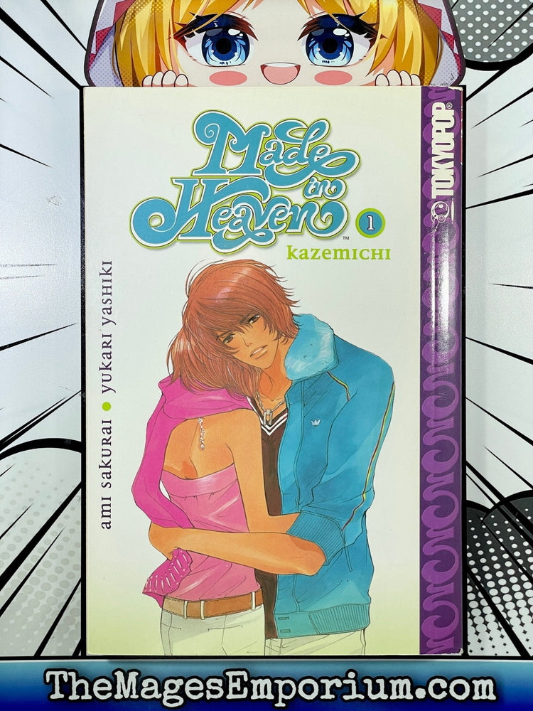 Made in Heaven Juri Vol 2 (Online Order Only)