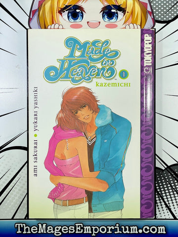 Made in Heaven Juri Vol 2 (Online Order Only)
