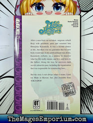 Made in Heaven Juri Vol 2 (Online Order Only)