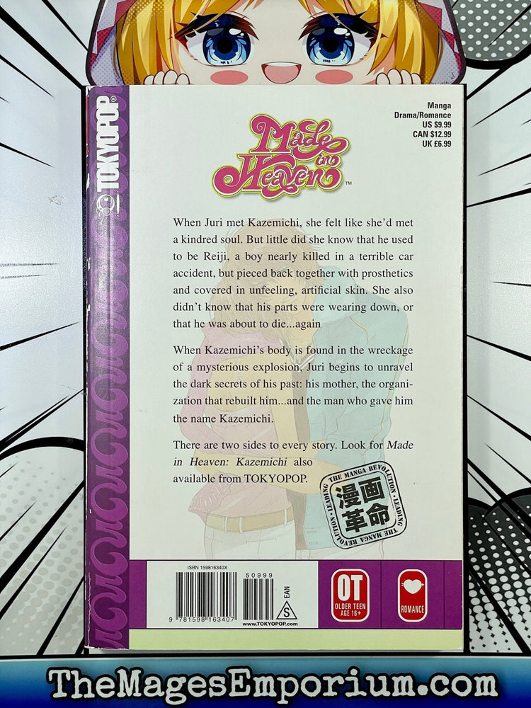 Made in Heaven Vol 1 (Online Order Only)