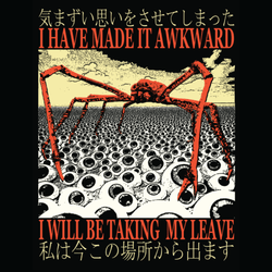 Taking My Leave' Shirt (ONLINE ORDER ONLY)