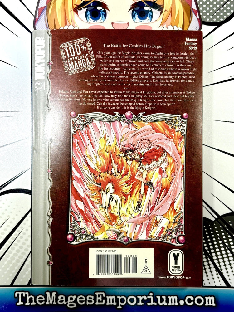 Magic Knight Rayearth II Vol 1 (Online Order Only)