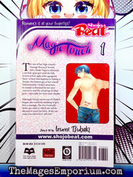 Magic Touch Vol 1 (Online Order Only)
