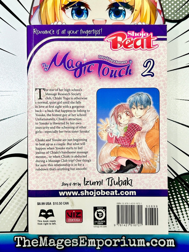 Magic Touch Vol 2 (Online Order Only)