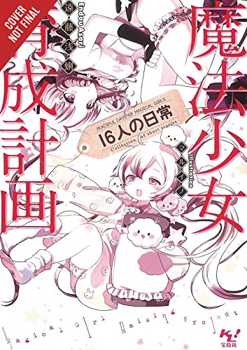 Magical Girl Raising Project Vol 10 (Online Order Only)