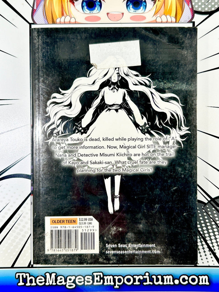 Magical Girl Site Vol 11 (Online Order Only)