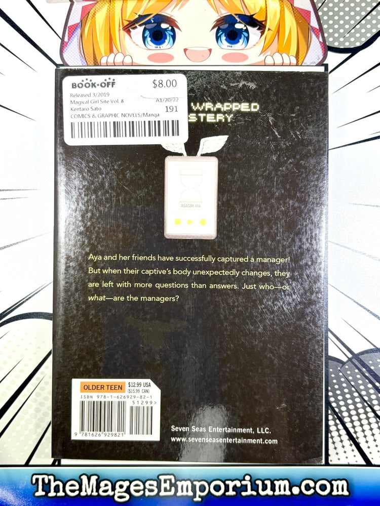 Magical Girl Site Vol 8 (Online Order Only)