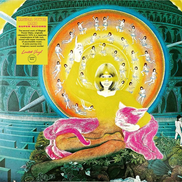 MAGICAL POWER MAKO - Super Record [Vinyl]