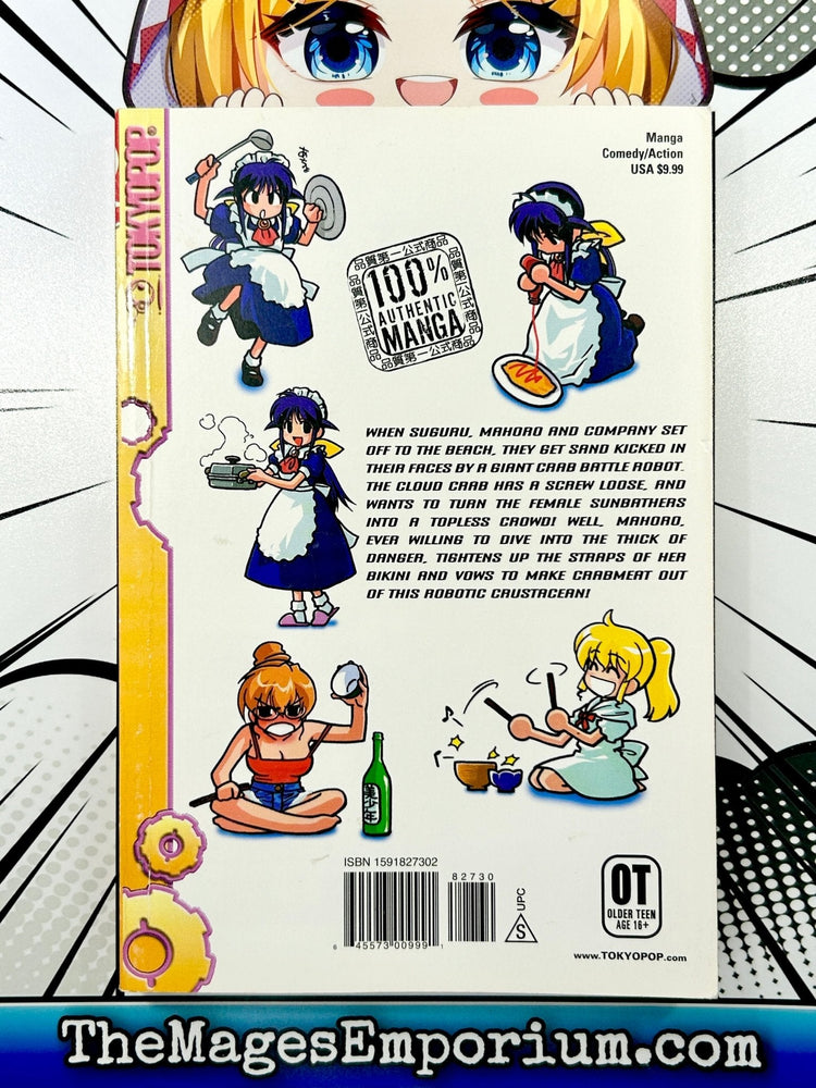 Mahoromatic Vol 2 (Online Order Only)