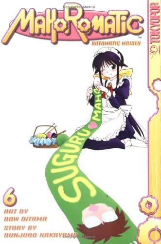 Mahoromatic Vol 6 (Online Order Only)