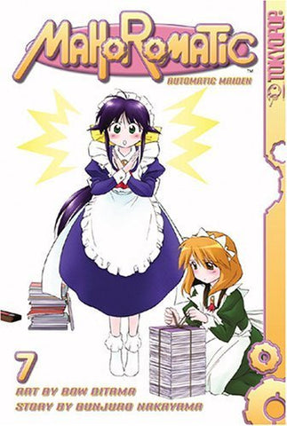 Mahoromatic Vol 7 (Online Order Only)