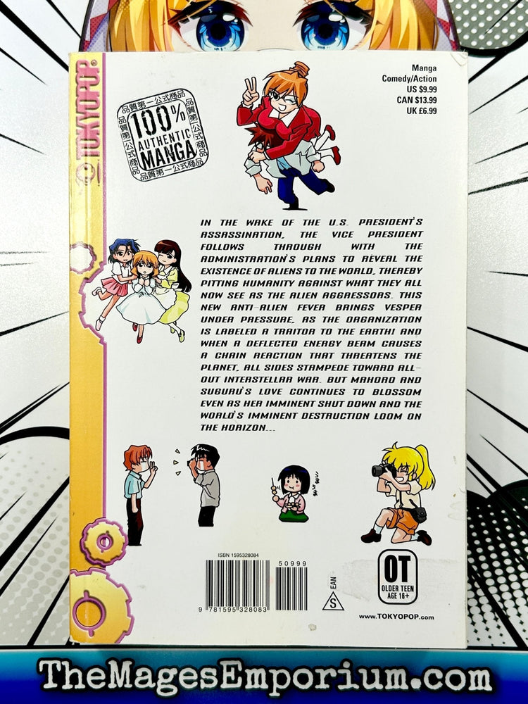 Mahoromatic Vol 8 (Online Order Only)